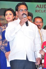 Memu Movie Audio Launch